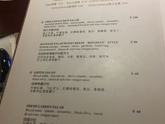 菜单-Beccano碧可浓西餐厅(碧云路店)
