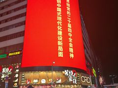 -芷迹江景酒店(五一广场汇景城店)