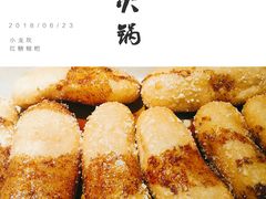 -小龙坎火锅(泉舜店)