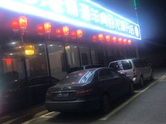 -阳坊胜利涮羊肉(禧乐汇店)