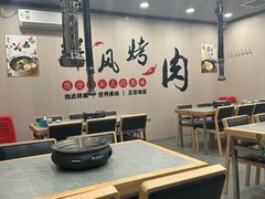 -鲜风烤肉冷面(杏林店)