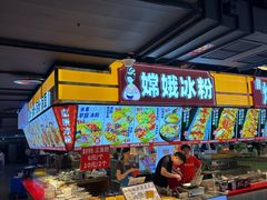 -八一好吃街·高品美食广场