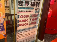 -高淳味道(丹阳湖北路店)