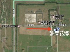 -汉长安城未央宫国家考古遗址公园