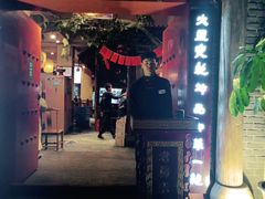 门面-老房老舍重庆火锅(假日城市店)