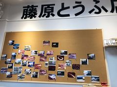 -藤原肠粉店