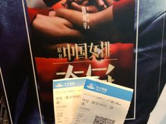 -万达影城(东城万达广场IMAX店)