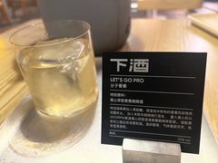 -下酒(华熙店)