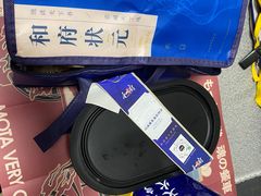 -和府捞面(天河领展广场店)