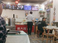 -晋爱面大同刀削面(白纸坊店)