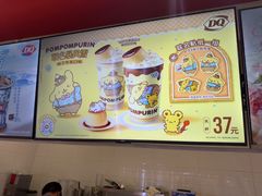 -DQ·蛋糕·冰淇淋(回龙观同成街)