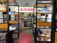 -云鱿记鱿鱼鸡·野生菌火锅(人民南路店)