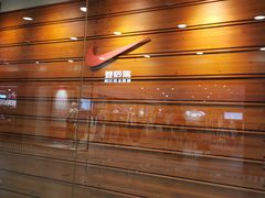 -NIKE常州永宁换季优惠店