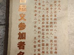 -南昌八一起义纪念馆