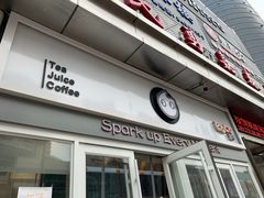 门面-CoCo都可(西安路民勇店)