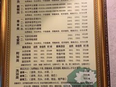 -金陵春梦足道SPA养生