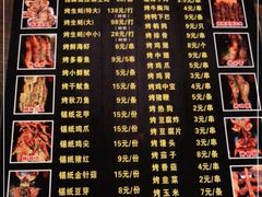 -土蚝·高压锅生蚝(百姓美食街店)