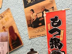 -一道浪居酒屋