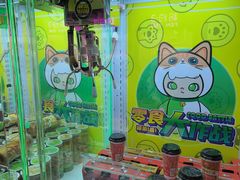 -阿尔法Game Station(中山路店)