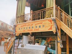 -百年老茶馆