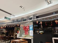 -斯比特花园西餐厅(东方商厦店)