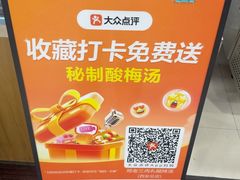 -邢老三肉丸糊辣汤·非遗美食(西安总店)