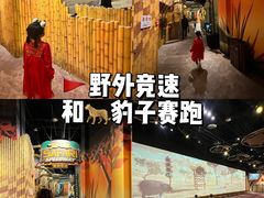 -珠海横琴国家地理探险家中心(创新方)