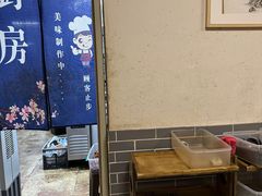 -王明古法砂锅居(开化寺店)