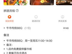 -拉蒂娜·巴西牛排馆 Latina·Brazilian Steakhouse(陆家嘴旗舰店)