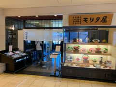 -モリタ屋(JR京都伊势丹店)