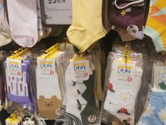 -九木杂物社(凯德大峡谷店)