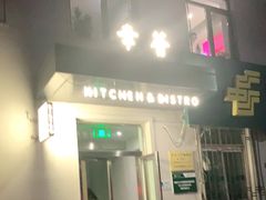-幸薈飯堂