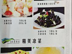 -张茂民族饭店(胜利北路店)