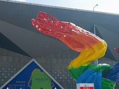 -东浩兰生上海世博展览馆