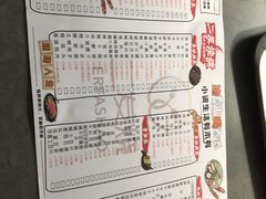 -二发烧烤(亚麻厂店)