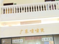 -老洋坊饭店(厚街东宝路店)