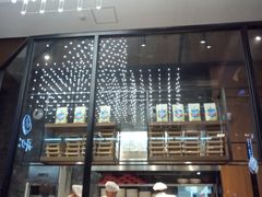 -开口笑·精选水饺