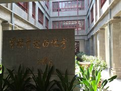 -南昌八一起义纪念馆