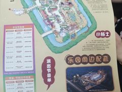 -宁波罗蒙环球乐园