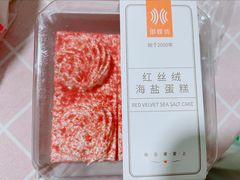 -御蝶坊KNAC(留仙居店)