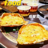 来这里实现海鲜日料鹅肝自由~