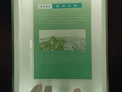 -衢州市博物馆