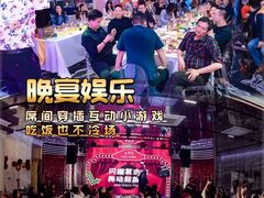 -CIAO·团建聚餐·生日派对轰趴馆(福田店)