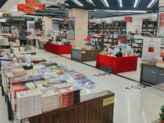 -新华书店(学府大道店)