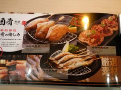 -味千拉面(惠州淡水嘉信茂广场分店)