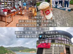 -东澳岛