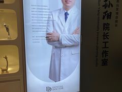 -牙博士口腔品牌连锁(昆山城区店)