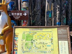 -呀路古热带植物园