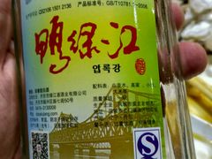 白酒-锋味海鲜菜馆