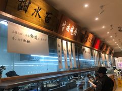 -皇城坝小吃(科华成都王府井购物中心店)